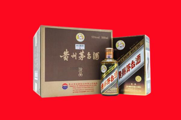 屏南县上门回收珍品茅台酒